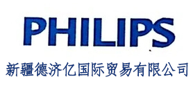 东营新疆德济亿国际贸易有限公司