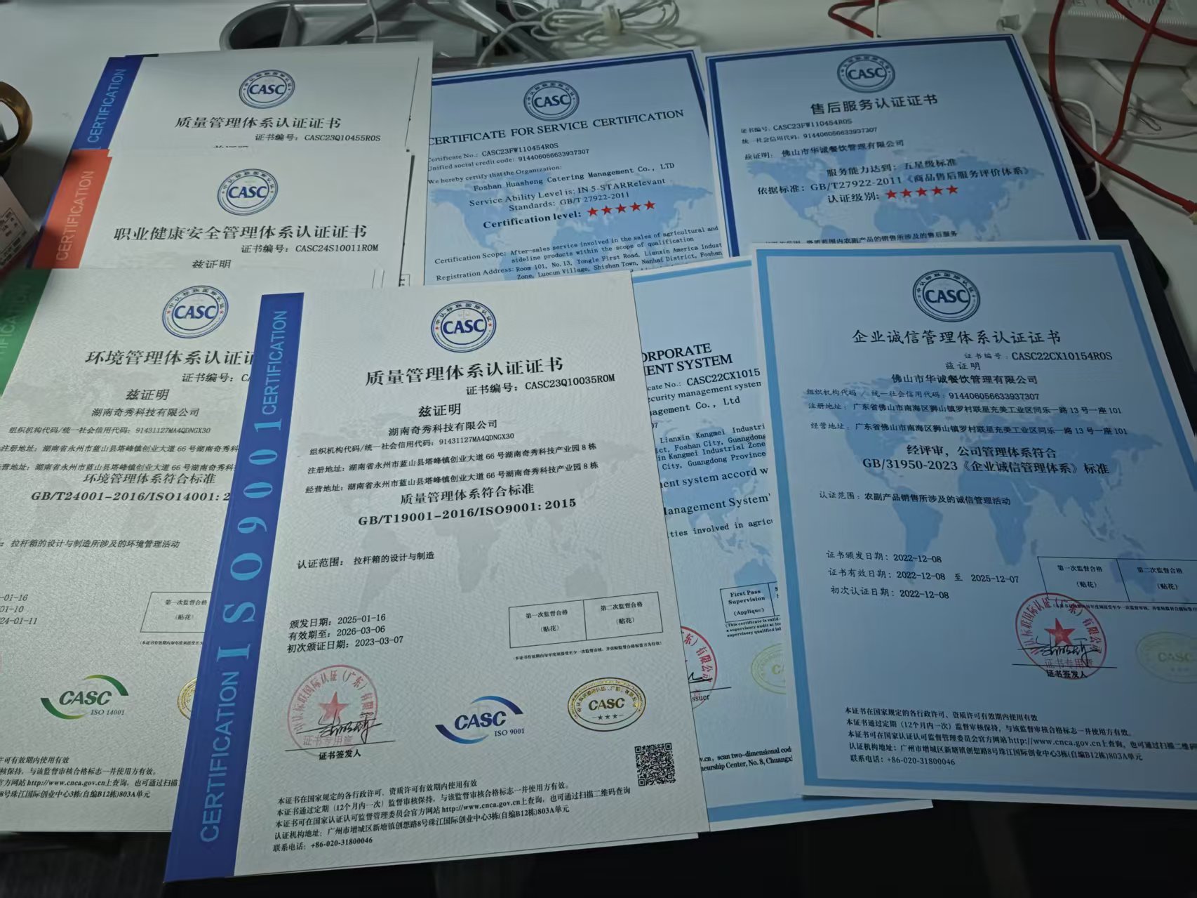 东营东莞东营ISO认证 东营东莞东营ISO认证